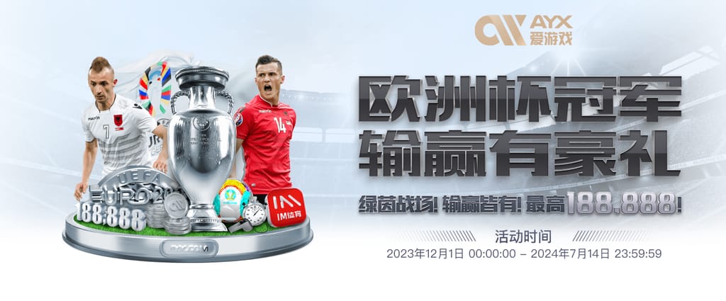 ng28官网app下载互通版