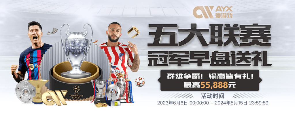 抱怨总是被换下？阿尔瓦雷斯：我在抱怨自己，那场比赛我表现不好