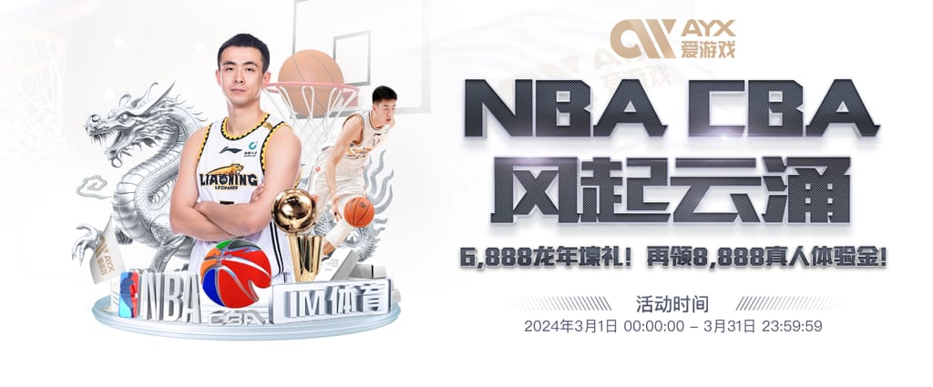 ng28官网app下载豪华版